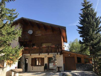 Аренда Chalet Regain Аренда Chalet Regain